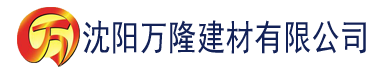 沈阳天下第一佞臣建材有限公司_沈阳轻质石膏厂家抹灰_沈阳石膏自流平生产厂家_沈阳砌筑砂浆厂家